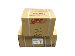 川本 深井戸用小型水中ポンプ カワエースデイーパー UFE2-450S セット