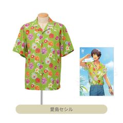 うたプリ KMUP アロハシャツ【嶺二】 - メルカリ