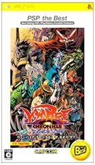 【中古】ヴァンパイア クロニクル ザ カオスタワー PSP the Best
