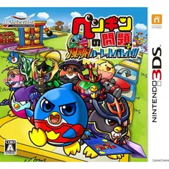 3DSソフトペンギンの問題+ 爆勝!ルーレットバトル!! アルケミスト