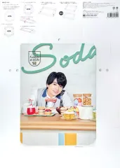 【中古】キャンバスボード・キャンバスアート 西畑大吾(なにわ男子) フォトキャンバス 「なにわのにわ」