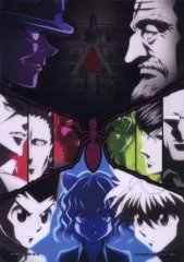 【中古】クリアポスター A3クリアポスター 集合(中央：蟻) 「一番くじ HUNTER×HUNTER CHMERA ANT」 H賞