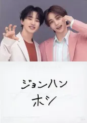 【中古】コレクションカード(男性) 064：SEVENTEEN/JEONGHAN(ジョンハン)・HOSHI(ホシ)/ノーマルカード/「SEVENTEEN 2021 JAPAN SPECIAL FANMEETING ’HARE’」トレーディングカード