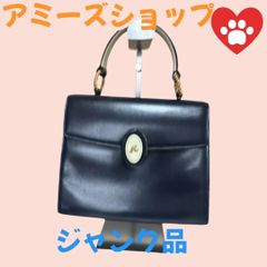 キタムラバック