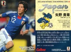 矢野貴章「直筆サイン入りフォト」Jリーグ 2025年最新】矢野貴章の人気アイテム - メルカリ