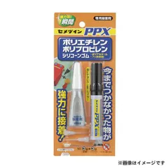 【メール便】セメダイン PPX 6g セット CA-522 4901761504812のサムネイル