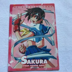 春日野さくらストリートファイター 大型ポスター 1996 未開封】ストリートファイター2 CAPCOM QUEENS 春日野さくら