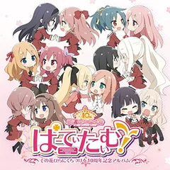 希少　未使用　その花びらにくちづけを　缶バッジ　9個　百合ゲー　ふぐり屋　百合 m45324906286_1.jpg?1739500177