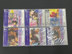 匿名配送】ジョジョの奇妙な冒険 第1部～第8部全巻セット＋おまけ 全