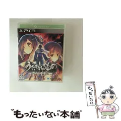 【中古】 うたわれるもの 二人の白皇 [PS3] / アクアプラス