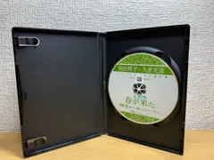 2024年最新】向田邦子 dvdの人気アイテム - メルカリ