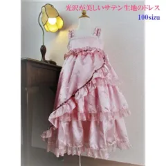 クリスマスプレゼントに！光沢が美しいピンクのロングドレス　100サイズ　フリル付きアシンメトリーのお姫様ドレス　ピンク色　子供ドレス　七五三　結婚式　ピアノ発表会　音楽発表会　コンクール　ロングドレス　誕生日　クリスマス　プレゼント　写真撮影