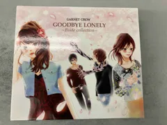 GARNET CROW GOODBYE LONELY 初回限定盤DVD　+２CD Amazon.co.jp: GOODBYE LONELY～Bside collection～(初回限定盤