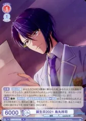 アルゴナビス ￼￼code503 缶バッジ 烏丸玲司 from ARGONAVIS Birthday Collection 2022 Vol.20 烏丸玲司