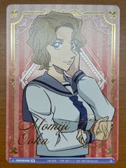 可憐で壮健な姉メイド　ラム　SP サイン　リゼロ　ヴァイスシュヴァルツ 状態A 可憐で壮健な姉メイド ラム SP サイン入り RZ/S116-048SP