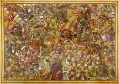 【中古】食器その他(キャラクター) F PP製ランチョンマット 「ドラゴンクエスト ふくびき所スペシャル ～まもののむれが あらわれた!編～」 I賞