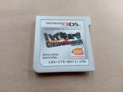 ニンテンドー3DS ハイキュー!! Cross team match!
