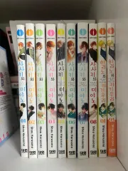 2025年最新】平野と鍵浦 1-3巻セットの人気アイテム - メルカリ
