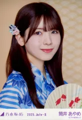 乃木坂46 生写真　浴衣　2025 5種コンプ　筒井あやめ 乃木坂46 筒井あやめ 浴衣 生写真 - メルカリ