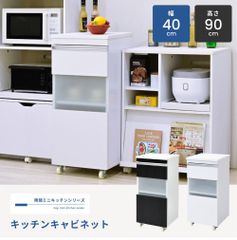 新品未開封 ニトリ キャビネット MM-001 40 GY 多用途 スリム 人気