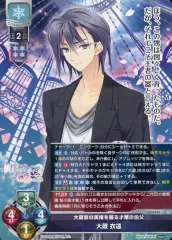 旧Lycee 限定構築デッキ Clochette 2025年最新】旧Lycee デッキの人気アイテム - メルカリ