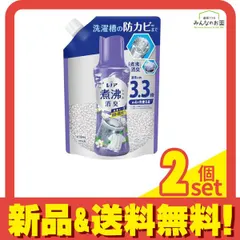 レノア 煮沸レベル消臭 抗菌ビーズ 洗濯槽の防カビ クリーンフレッシュの香り 詰め替え用 1410mL 2個セット まとめ売り