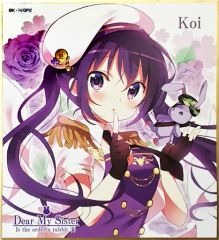 [중고] 종이 제품(캐릭터) 리제 Koi 선생님 신작 복제 미니 색종이 [주문은 토끼입니까?? ~Dear My Sister~] 제1주째 방문자 특전