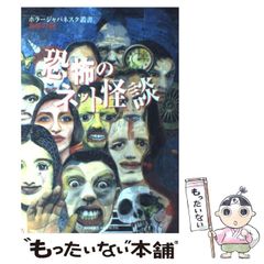 【初版・帯付き】『夢魔去りぬ』西村賢太 初版・帯付き】夢魔去りぬ 西村賢太 講談社文庫 - メルカリ