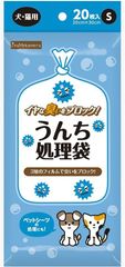 ペットライブラリー inunekoneru イヤな臭いをブロック！うんち処理袋 Sサイズ 20枚入 犬猫用 掃除 うんち袋 お散歩
