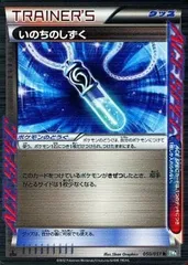 ライデンナックル①パック【新品・未開封】 2025年最新】ライデンナックル 未開封の人気アイテム - メルカリ