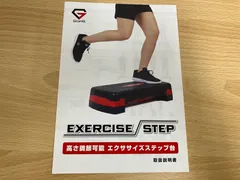 2025年最新】grong 踏み台の人気アイテム - メルカリ