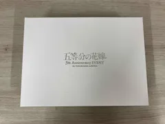 五等分の花嫁 5th Anniversary EVENT in 横浜アリーナ(完全限定生産版)(Blu-ray Disc)