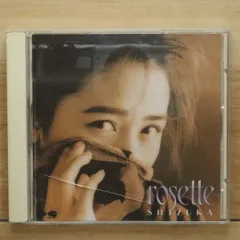 2026年最新】工藤静香cdアルバムの人気アイテム - メルカリ