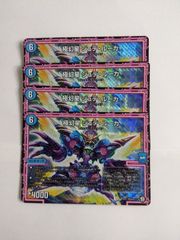 超新星ペテルギウス・ファイナルキャノン 初期 旧枠 2006 - メルカリ