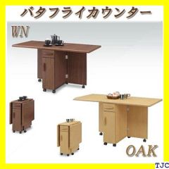 ≪新品・送料無料≫ カウンター 折りたたみテーブル 折りた 業台 折り畳み 63