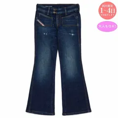 新品　DIESEL Kids ディーゼル キッズ J02331 KXBP2 K01 D-EKI-J デニム ダメージ加工 ジーンズ