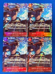 ワンピースカード 【プロモ】 OP02-004 エドワード・ニューゲート (SR) 4枚セット