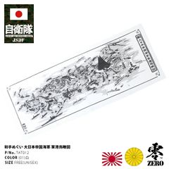 자위대 상품 국산 테누구이 일본제 손수건 수건 목면 해군성 전함 야마토 야마토 군함 대일본 제국 해군 구일본군 구해군 군항 조감도 흑백 스포츠 레저 선물 사바게이 리타리 택티컬 PX