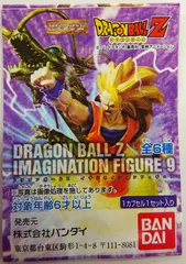 【中古】 HG ドラゴンボールZ イマジネイションフィギュア9　全6種セット