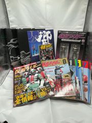 仮面ライダー本、フィギュアまとめ売り