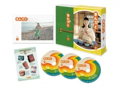 全巻セット【中古】DVD▼連続テレビ小説 まんぷく 完全版(13枚セット)第1週～第26週 最終 レンタル落ち 2025年最新】連続テレビ小説 まんぷく 完全版の人気アイテム