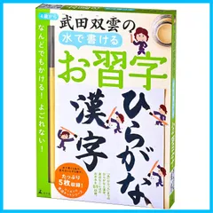 2024年最新】お手本 書道の人気アイテム - メルカリ