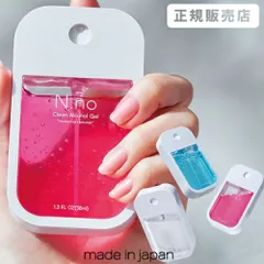 N.no クリーン アルコールジェル 3種類 ( エヌナンバー アクア/ペパーミント NATURE/クリア サンライズ/ベルガモット オーガニック アルコール エタノール 手に優しい 速乾性 保湿 除菌 手荒れ 手指 除菌ジェル ジェル)