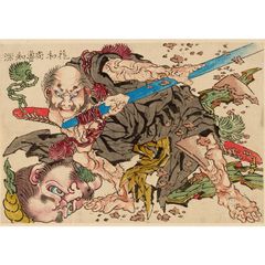 日本画 生首 A4サイズ KARAKURITAMASHII 浮世絵半袖Tシャツ | Japanese Big & Tall
