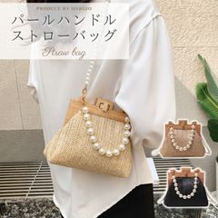 かごバッグ ストローバッグ ジュートバッグ がま口 ショルダーバッグ レディース  小さめ ミニ ショルダー ハンドバッグ パール バック 鞄 ポシェット ポーチ レディースバッグ  ショルダーバック ハンドバック おしゃれ かわいい 浴衣 袴 ドレス 和装