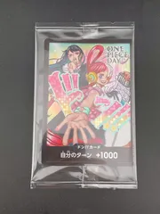 2025年最新】Ado ドンカード ワンピースカードの人気アイテム