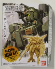 機動戦士ガンダム　非売品タペストリー 描き下ろし ウェイブライダー 100cmタペストリー [機動戦士Z