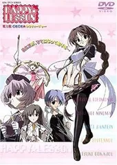 2025年最新】happy lesson dvdの人気アイテム - メルカリ