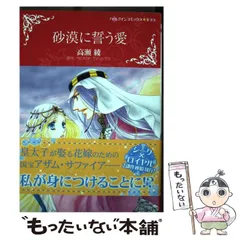 2026年最新】高瀬綾の人気アイテム - メルカリ