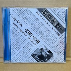 未使用品 櫛引彩香トリオ キミとボク/LOVER'S CONCERT 7inch